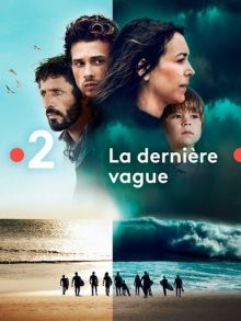 Последняя волна / La Dernière Vague (2019) смотреть онлайн бесплатно в отличном качестве