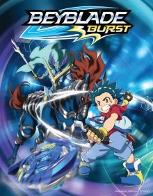 Бейблэйд Берст / Beyblade Burst (2016) смотреть онлайн бесплатно в отличном качестве