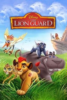 Страж-лев / Хранитель Лев / Львиная Гвардия / The Lion Guard (2016) смотреть онлайн бесплатно в отличном качестве