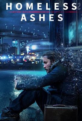 Прах Бездомного / Homeless Ashes (2019) смотреть онлайн бесплатно в отличном качестве