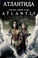 Атлантида: Конец мира, рождение легенды / Atlantis: End of a World, Birth of a Legend (2011) смотреть онлайн бесплатно в отличном качестве