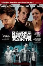 Как узнать своих святых / A Guide to Recognizing Your Saints (2006) смотреть онлайн бесплатно в отличном качестве