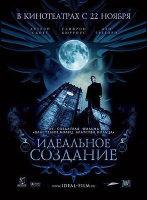 Дамский угодник / Loverboy (2011) смотреть онлайн бесплатно в отличном качестве