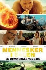 Люди на солнце / Mennesker i solen (2011) смотреть онлайн бесплатно в отличном качестве