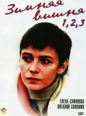 Александр. Невская битва /  (2008) смотреть онлайн бесплатно в отличном качестве