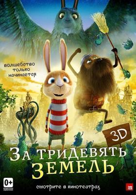 Вашингтонское такси / D.C. Cab (None) смотреть онлайн бесплатно в отличном качестве