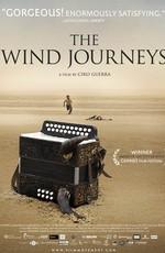 Путешествия ветра / Los viajes del viento (2009) смотреть онлайн бесплатно в отличном качестве