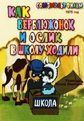 Последнее правосудие / Final Justice (None) смотреть онлайн бесплатно в отличном качестве