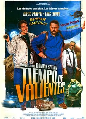 Время для смелых (Tiempo de valientes) 2005 года смотреть онлайн бесплатно в отличном качестве. Постер