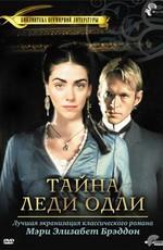 Тайна леди Одли / Lady Audley (2000) смотреть онлайн бесплатно в отличном качестве