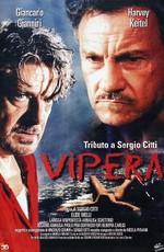 Стерва (Vipera) 2001 года смотреть онлайн бесплатно в отличном качестве. Постер