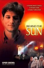 По ту сторону солнца / Behind the Sun () смотреть онлайн бесплатно в отличном качестве