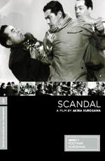 Скандал (Shûbun) 1950 года смотреть онлайн бесплатно в отличном качестве. Постер