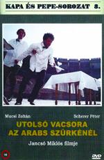 Последний ужин в «Арабском сером» (Utolso vacsora az Arabs Szurkenel) 2001 года смотреть онлайн бесплатно в отличном качестве. Постер