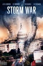 Несущий бурю / Weather Wars (2011) смотреть онлайн бесплатно в отличном качестве