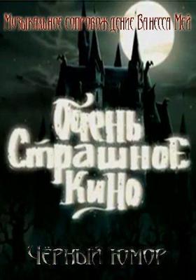 Осенние заботы /  (2009) смотреть онлайн бесплатно в отличном качестве