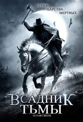 Тайный знак (An Invisible Sign) 2011 года смотреть онлайн бесплатно в отличном качестве. Постер