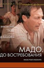 Мадо. До востребования / Mado, Poste Restante (None) смотреть онлайн бесплатно в отличном качестве