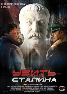 Бродяга Генри Ли Лукас (Drifter: Henry Lee Lucas) 2009 года смотреть онлайн бесплатно в отличном качестве. Постер