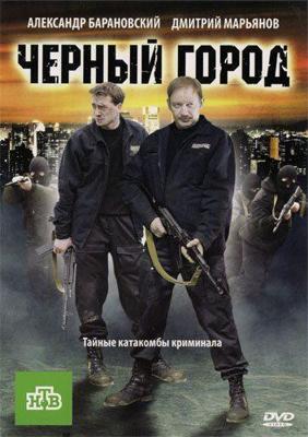 Прощание в июне /  (2003) смотреть онлайн бесплатно в отличном качестве