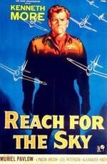 Достичь небес / Reach for the Sky (1956) смотреть онлайн бесплатно в отличном качестве