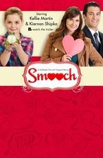 Поцелуйчики / Smooch (2011) смотреть онлайн бесплатно в отличном качестве