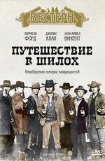 Путешествие в Шилох / Journey to Shiloh () смотреть онлайн бесплатно в отличном качестве