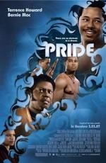 Гордость / Pride (2007) смотреть онлайн бесплатно в отличном качестве