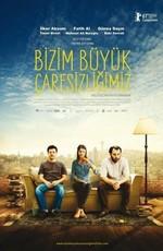 Наше великое отчаяние / Bizim Büyük Çaresizligimiz (2011) смотреть онлайн бесплатно в отличном качестве