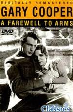 Прощай оружие / A farewell to arms (1932) смотреть онлайн бесплатно в отличном качестве