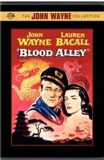 Кровавая аллея / Blood Alley (1955) смотреть онлайн бесплатно в отличном качестве