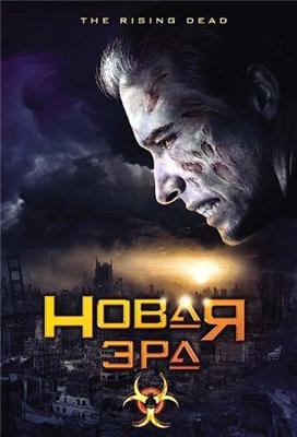 Новая эра / Rising Dead (2007) смотреть онлайн бесплатно в отличном качестве