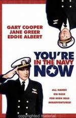 Теперь ты на флоте / You're in the Navy Now (1951) смотреть онлайн бесплатно в отличном качестве