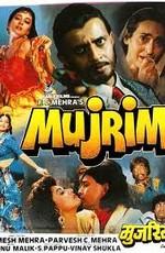 Приговоренный / Mujrim (1989) смотреть онлайн бесплатно в отличном качестве