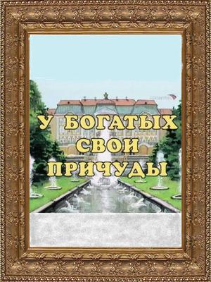 Никто кроме нас... /  (2008) смотреть онлайн бесплатно в отличном качестве