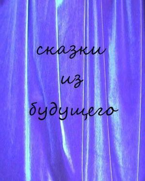 Абсолютный ноль (Absolute Zero) 2007 года смотреть онлайн бесплатно в отличном качестве. Постер