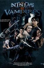 Ниндзя против Вампиров (Ninjas vs. Vampires)  года смотреть онлайн бесплатно в отличном качестве. Постер