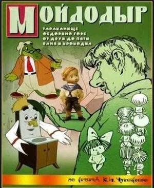 Спартак и Калашников /  (2002) смотреть онлайн бесплатно в отличном качестве