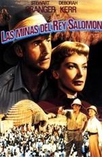 Копи царя Соломона / King Solomon's Mines  (1950) смотреть онлайн бесплатно в отличном качестве