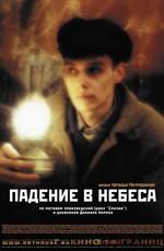 Падение в небеса () 2007 года смотреть онлайн бесплатно в отличном качестве. Постер