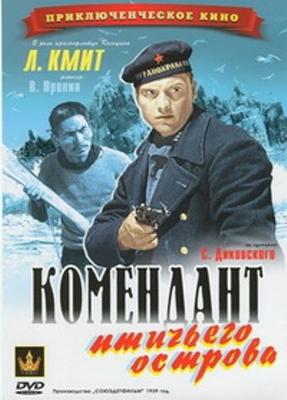 Комендант птичьего острова /  () смотреть онлайн бесплатно в отличном качестве