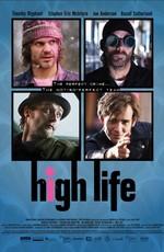 Все или ничего / High Life (2009) смотреть онлайн бесплатно в отличном качестве