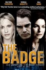 Метка / The Badge (2002) смотреть онлайн бесплатно в отличном качестве