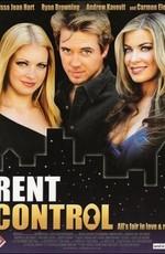 Арендный контроль / Rent control (2003) смотреть онлайн бесплатно в отличном качестве