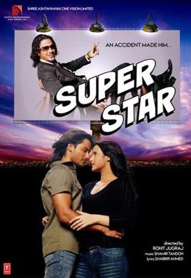 Суперзвезда (Superstar) 2008 года смотреть онлайн бесплатно в отличном качестве. Постер