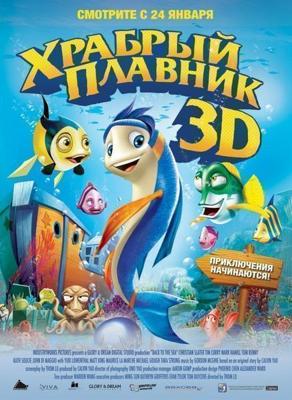 Времена года (Iklimler) 2007 года смотреть онлайн бесплатно в отличном качестве. Постер