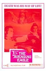 Мстительный орел / Long xie shi san ying (The Avenging Eagle) (1978) смотреть онлайн бесплатно в отличном качестве