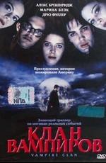 Клан вампиров / Vampire Clan (2002) смотреть онлайн бесплатно в отличном качестве