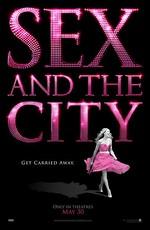 Секс в большом городе / Sex and the City: The Movie (2008) смотреть онлайн бесплатно в отличном качестве