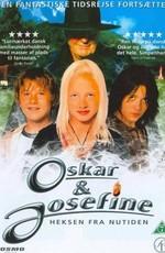 Медальон Торсена (Oskar & Josefine) 2005 года смотреть онлайн бесплатно в отличном качестве. Постер